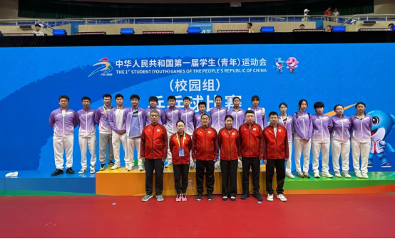 以新莆京乒乓球队为班底组队的山东队在第一届学青会乒乓球比赛中取得佳绩